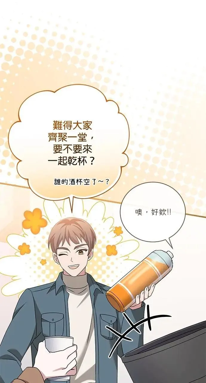 第42话 第26页