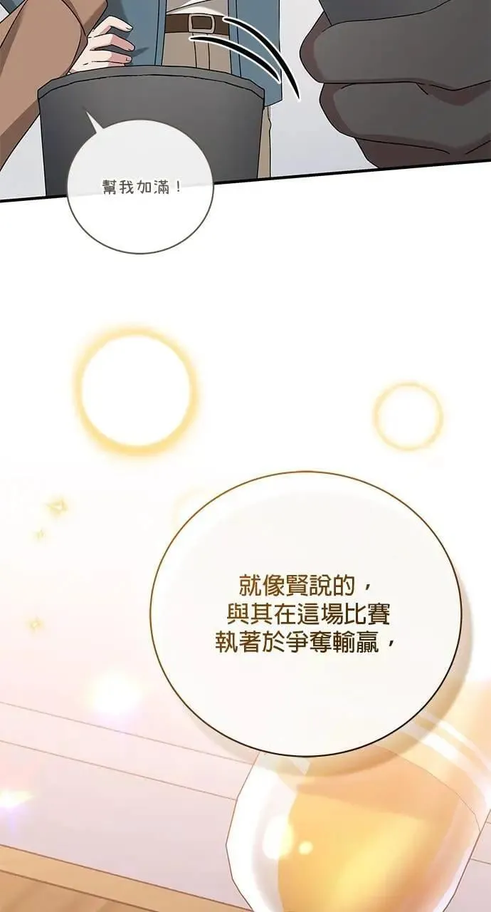 第42话 第27页
