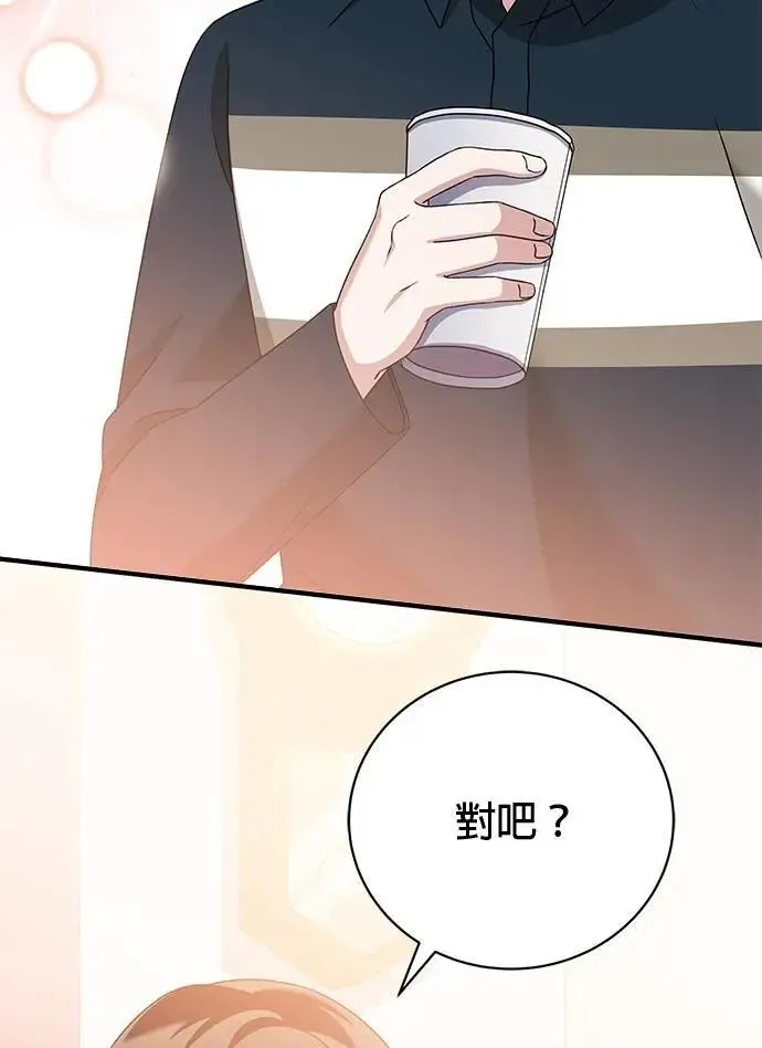 第42话 第31页
