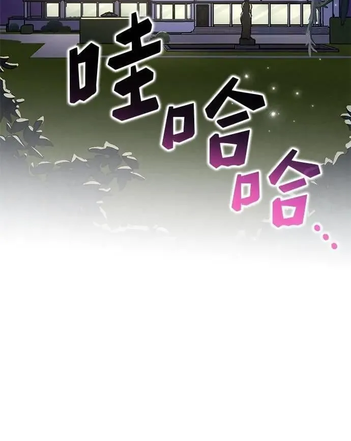 第42话 第34页
