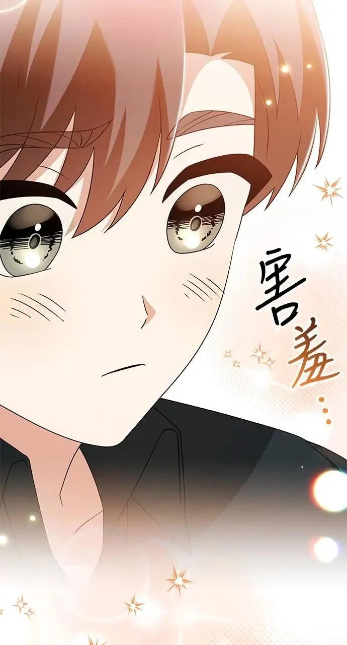 第42话 第37页