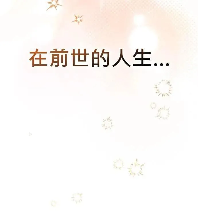 第42话 第38页