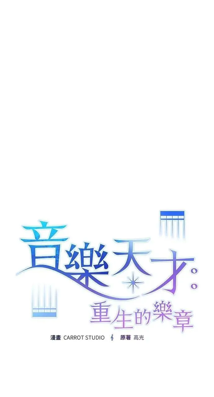 第42话 第43页