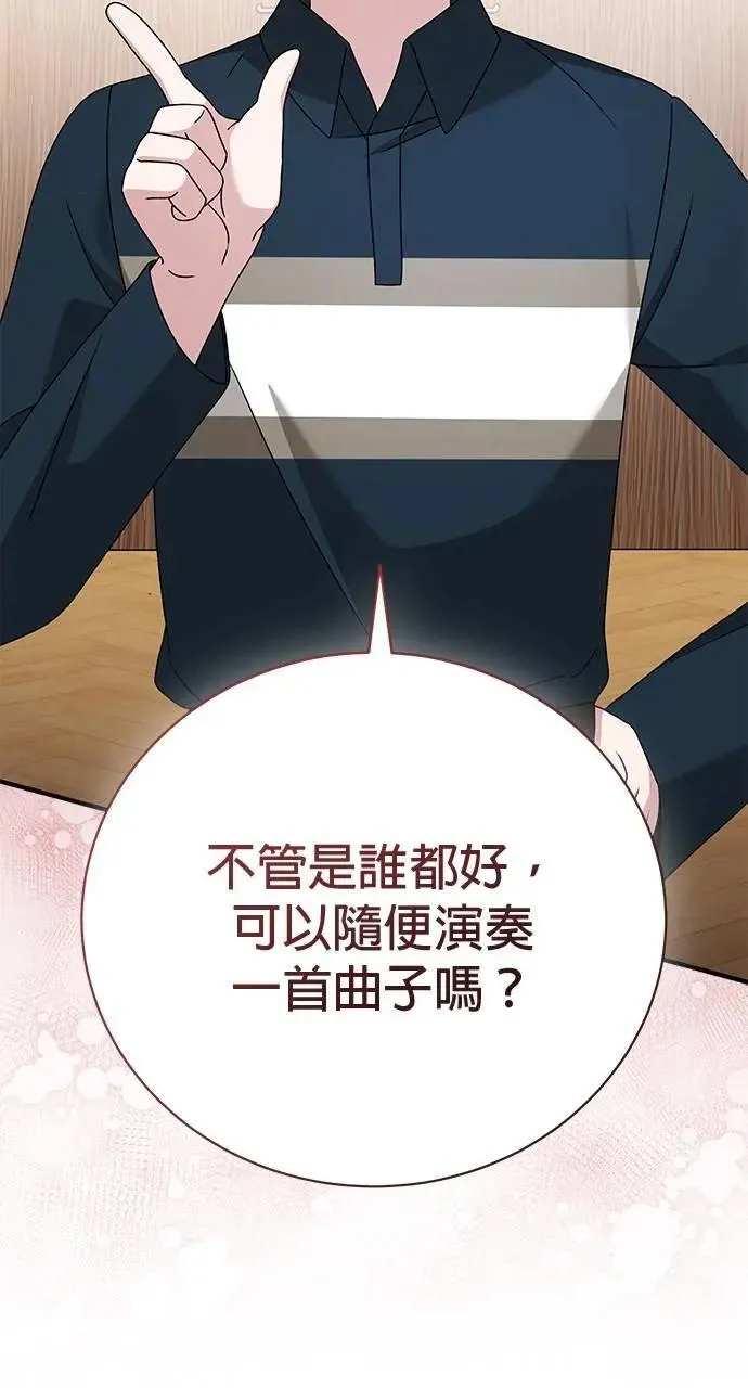 第42话 第48页