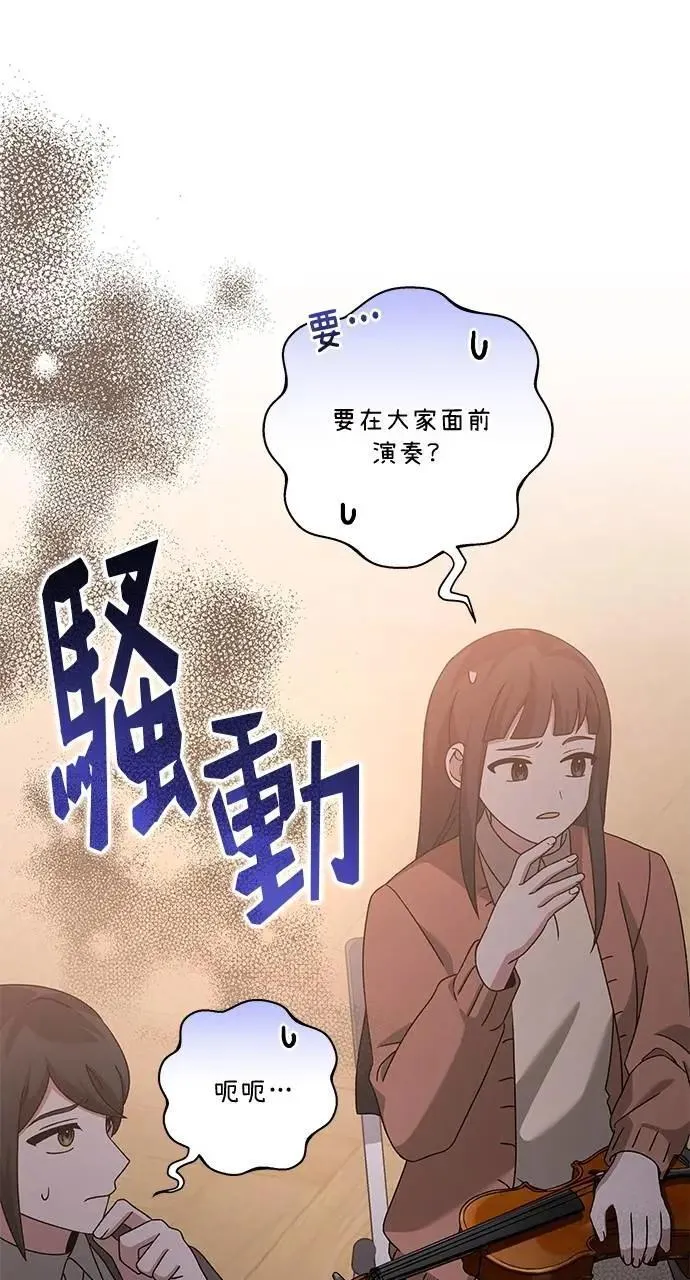 第42话 第50页