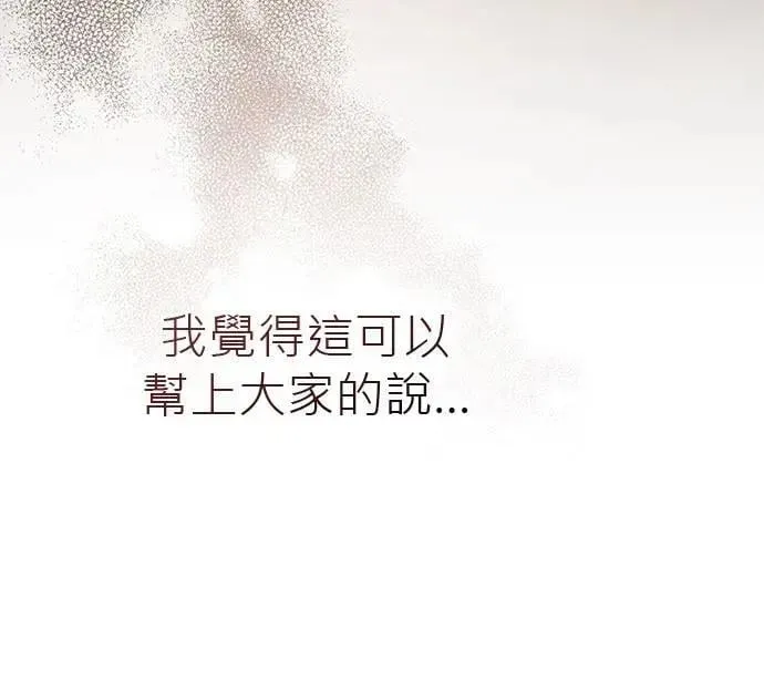 第42话 第52页