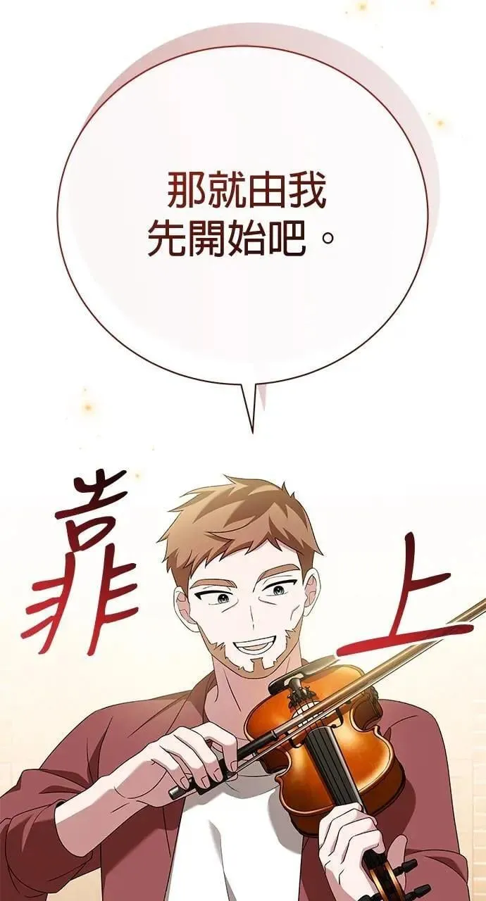 第42话 第54页