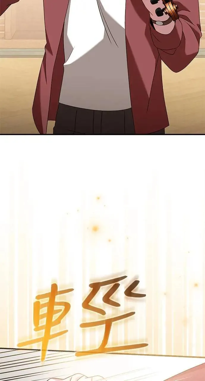 第42话 第55页