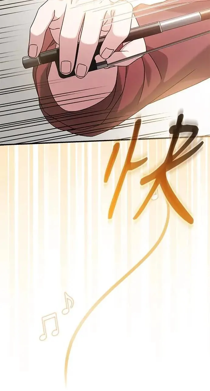 第42话 第56页