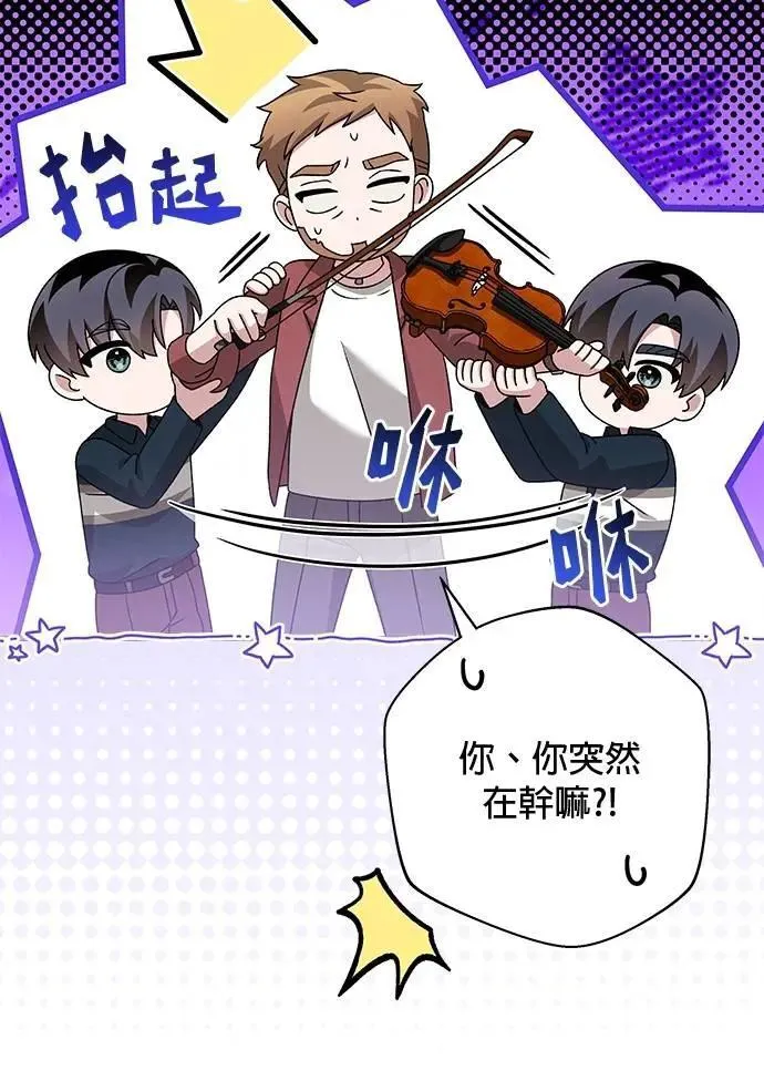 第42话 第62页