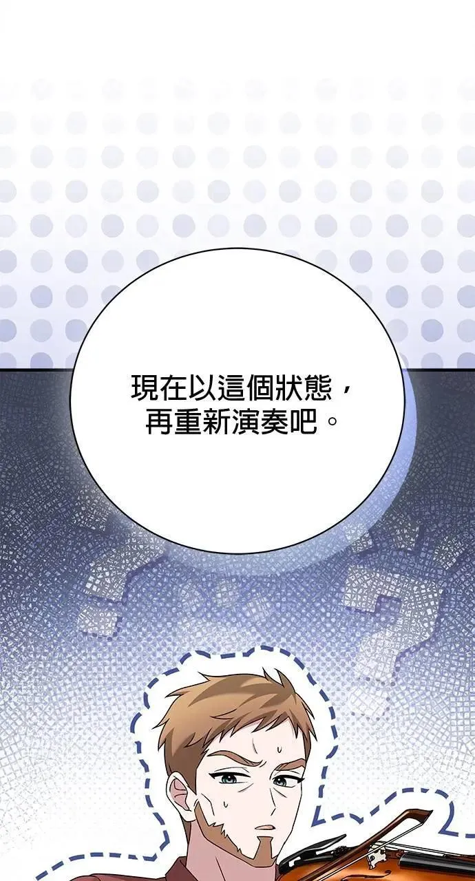 第42话 第63页