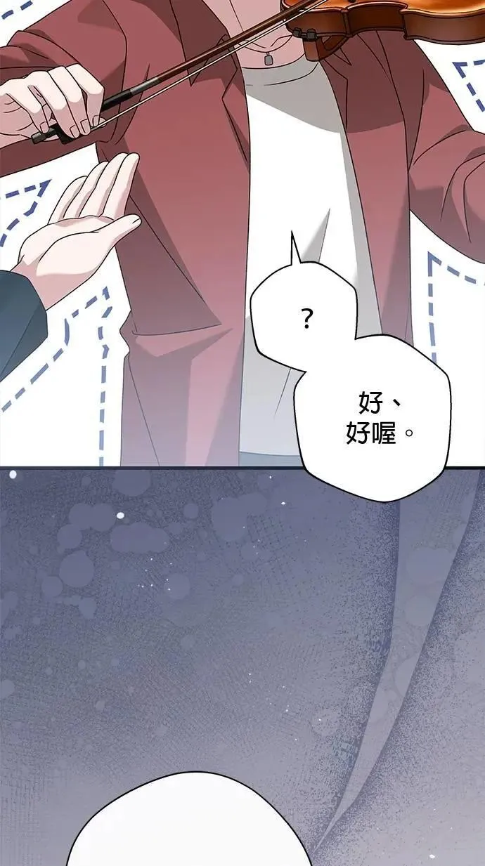 第42话 第64页