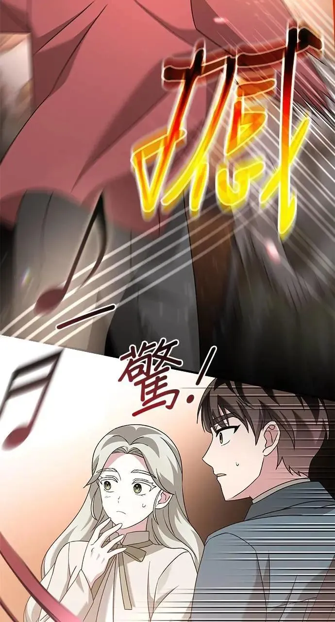第42话 第67页