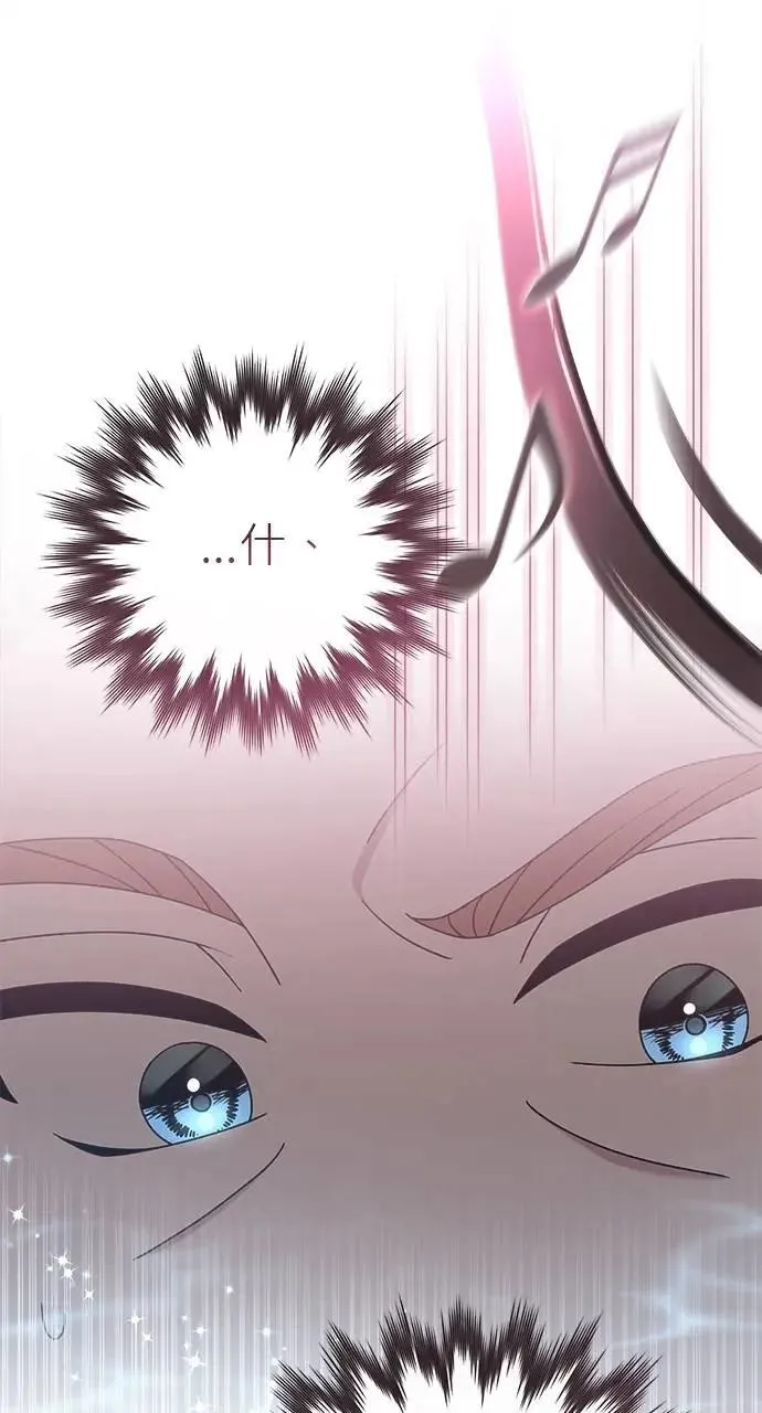 第42话 第69页