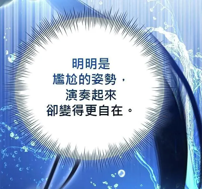 第42话 第71页