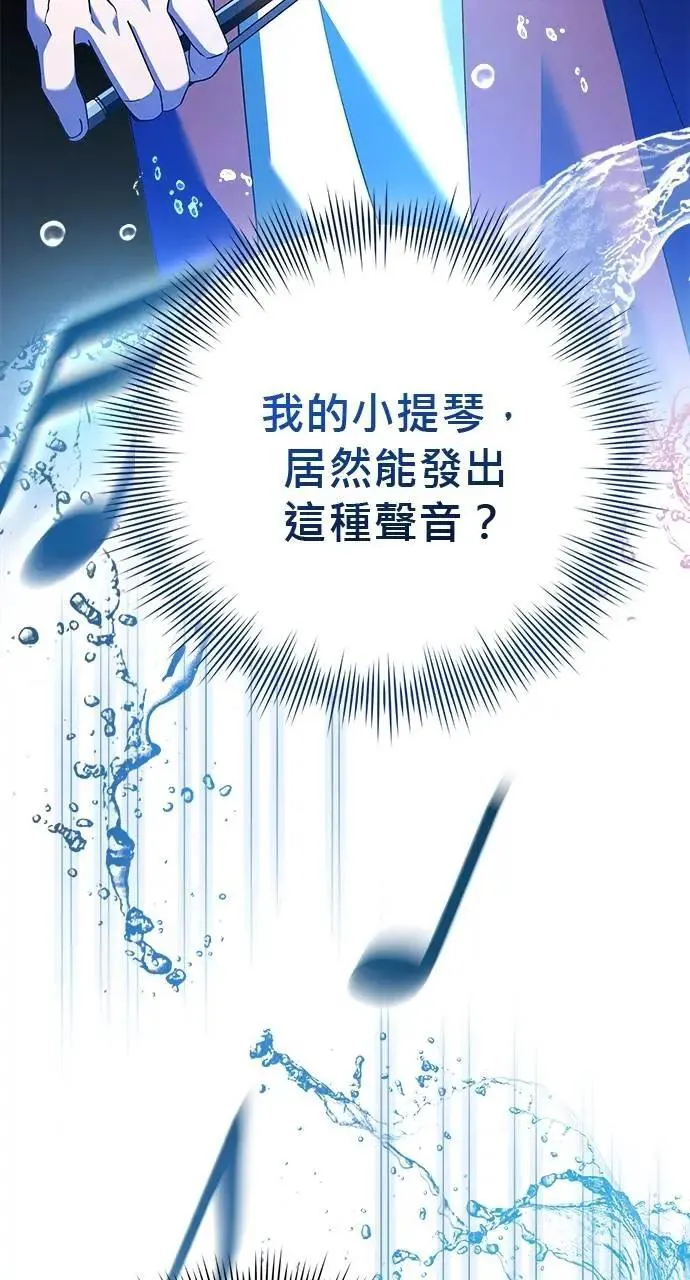 第42话 第73页