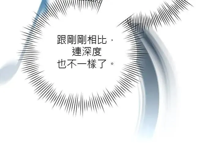 第42话 第75页