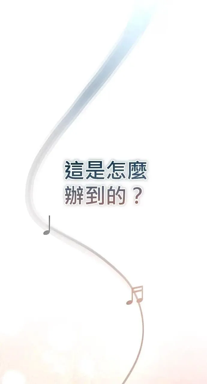 第42话 第76页