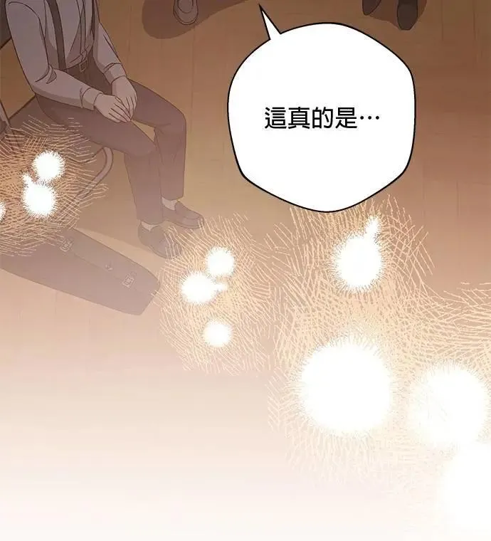 第42话 第78页