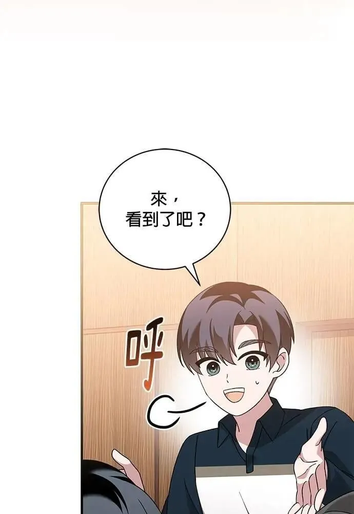 第42话 第79页