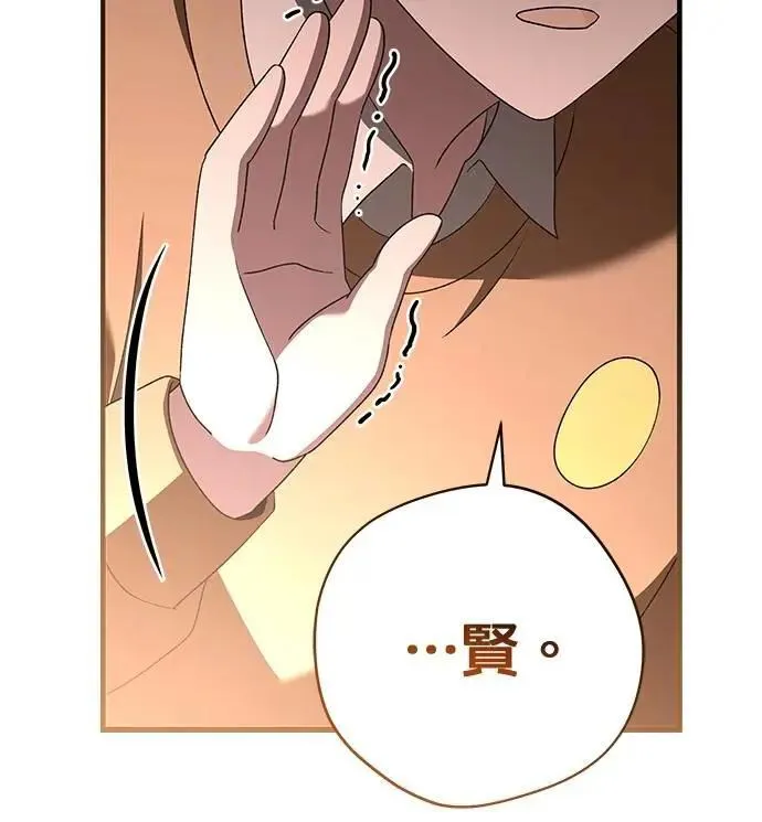 第42话 第81页