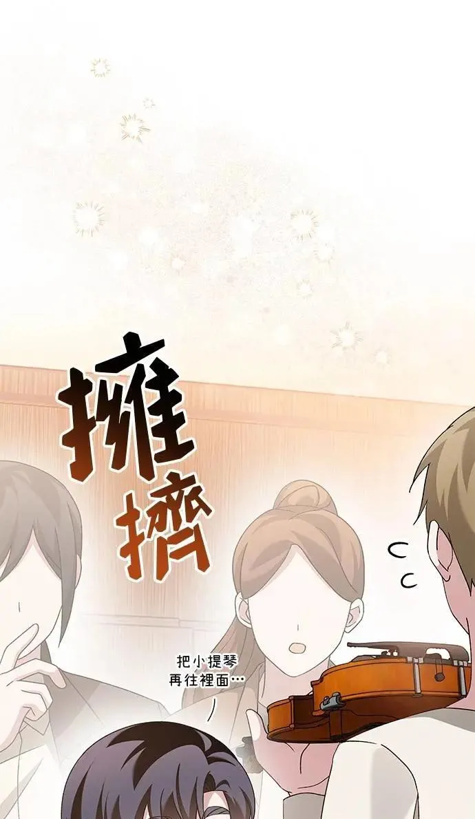 第42话 第86页