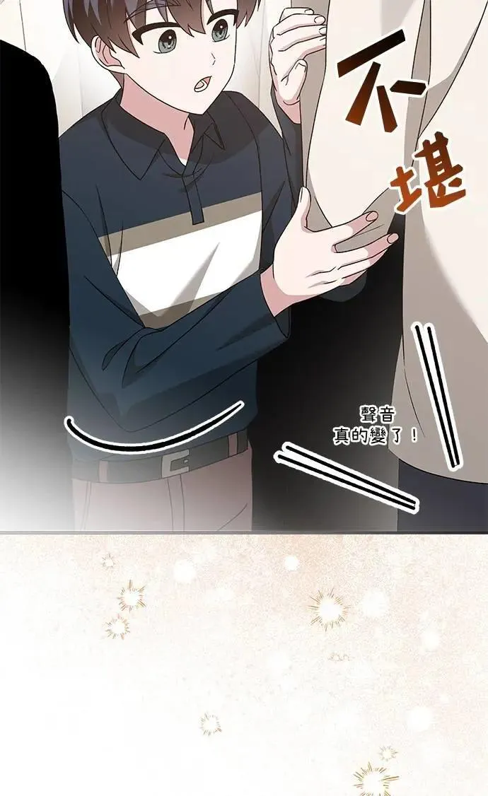 第42话 第87页