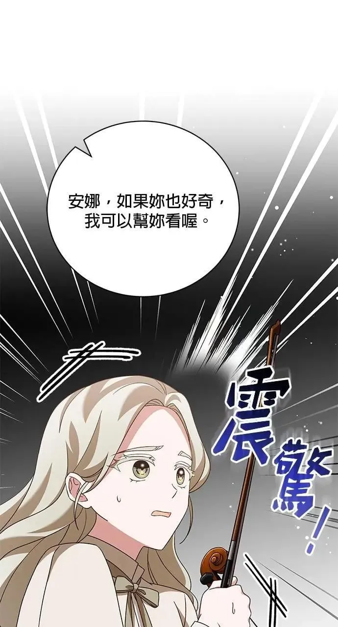 第42话 第89页
