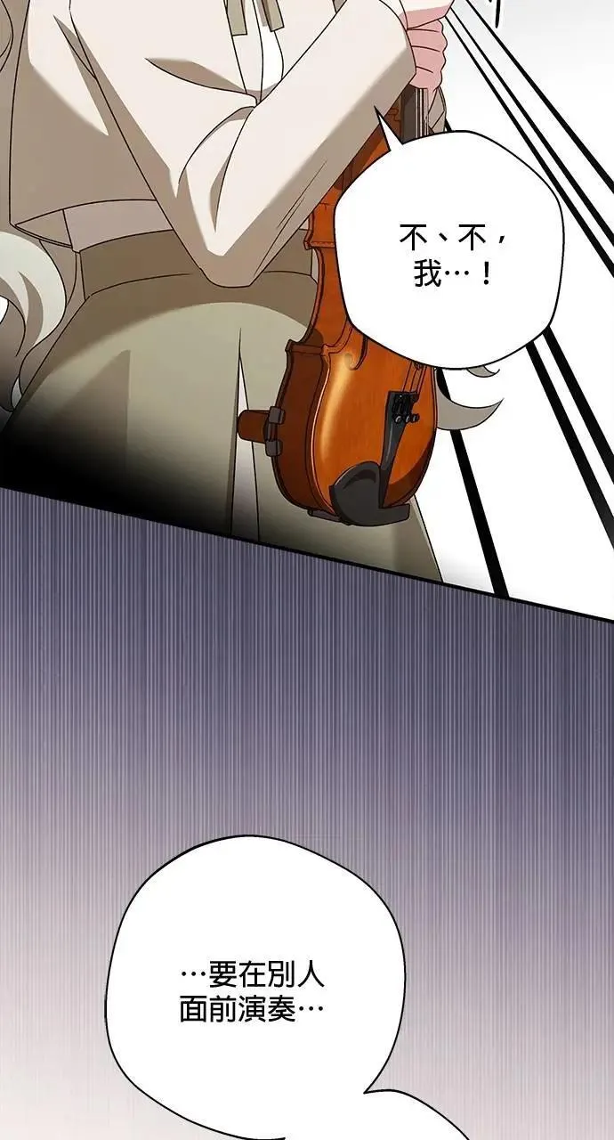 第42话 第90页