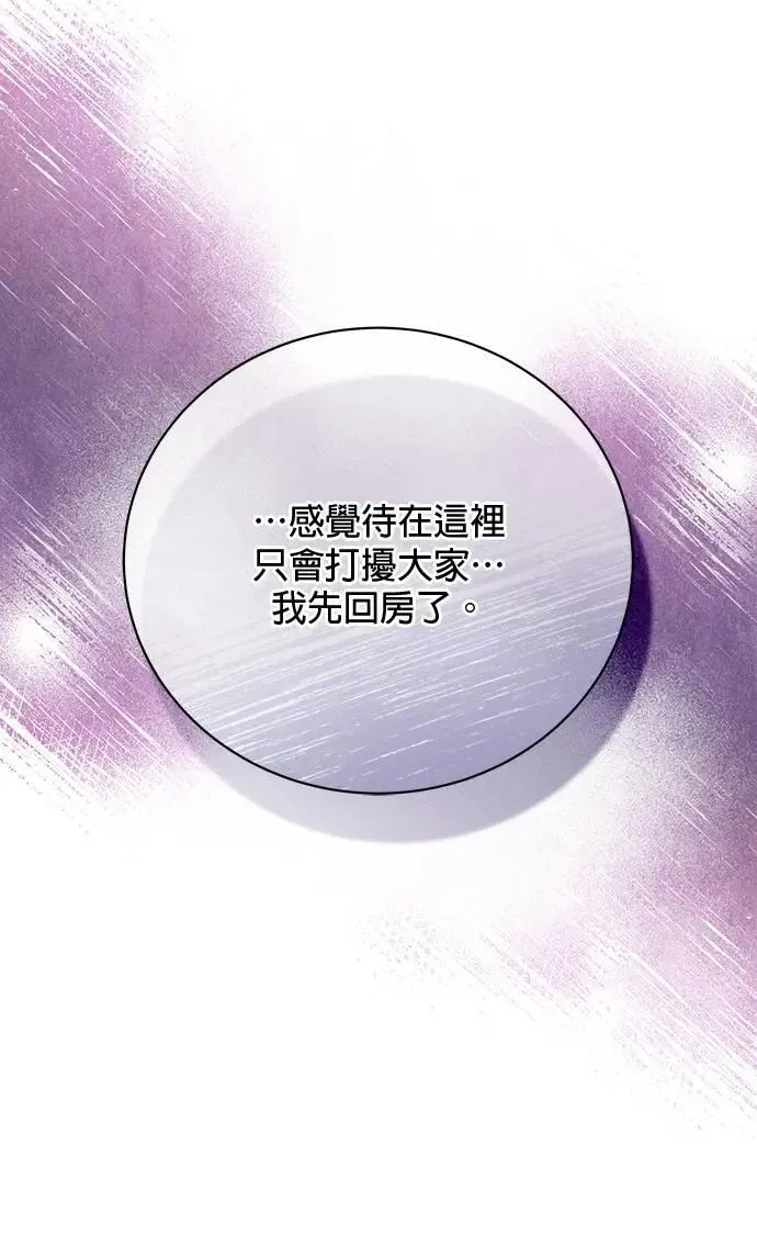 第42话 第93页