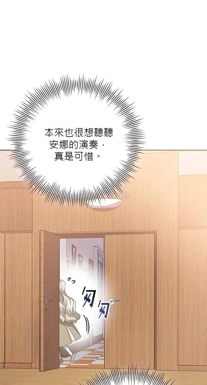第42话 第94页