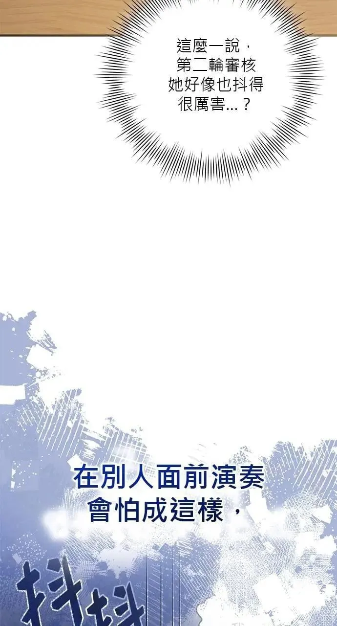 第42话 第95页