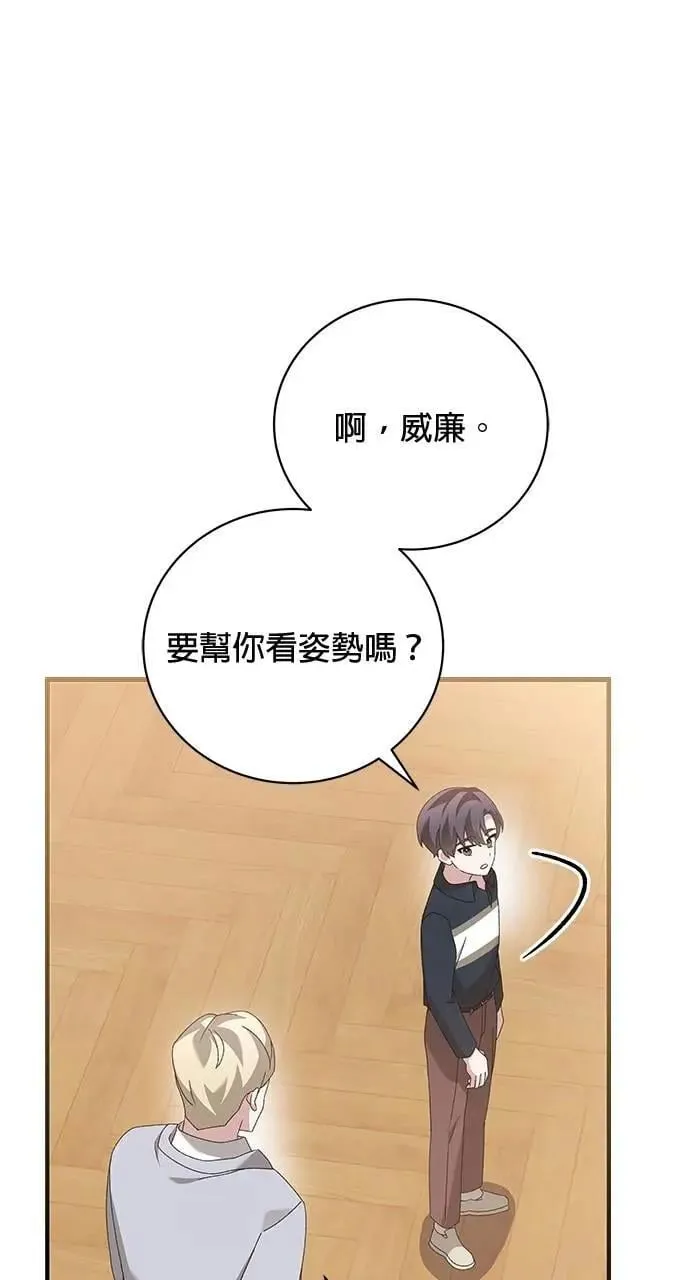 第42话 第98页