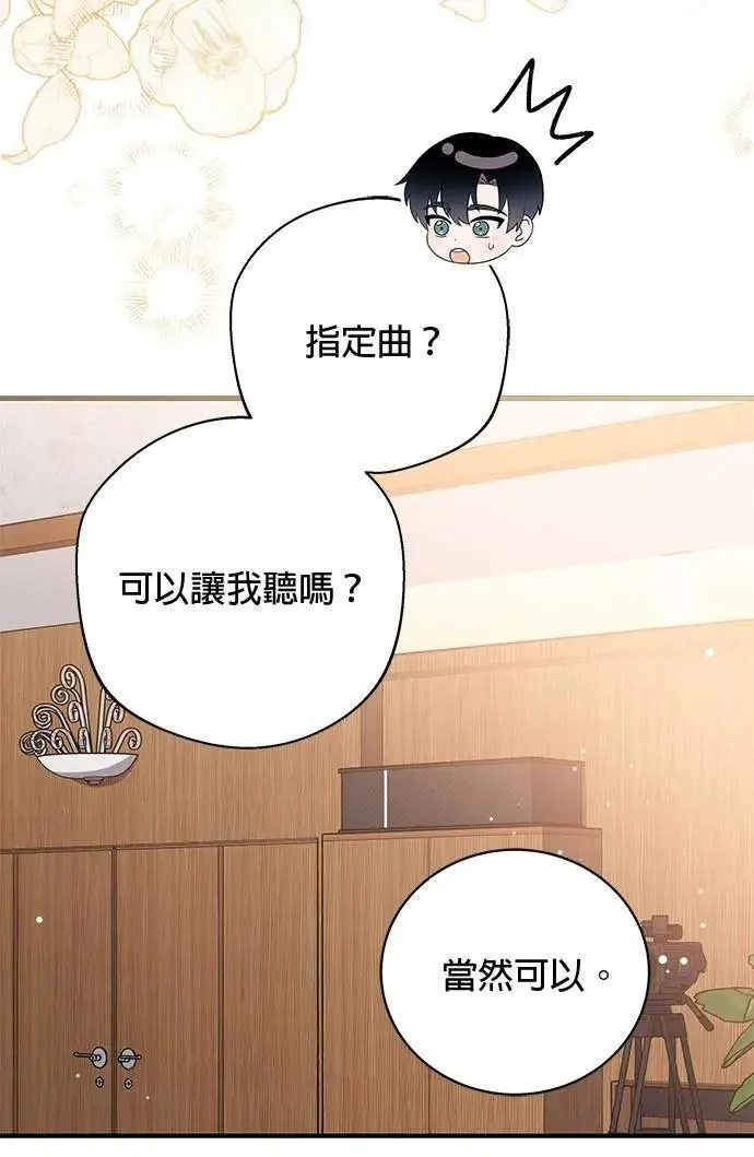 第42话 第101页