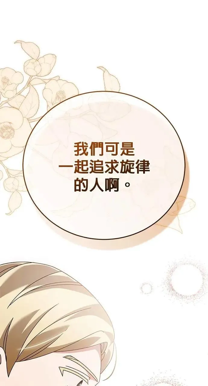 第42话 第102页