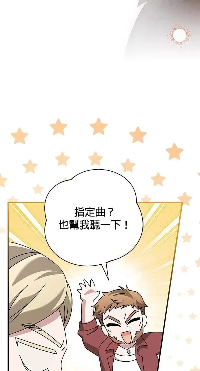 第42话 第104页