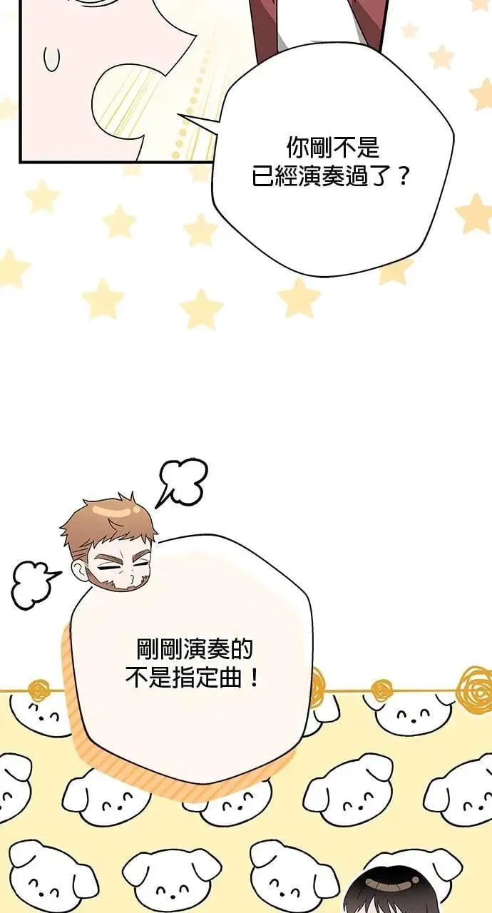 第42话 第105页