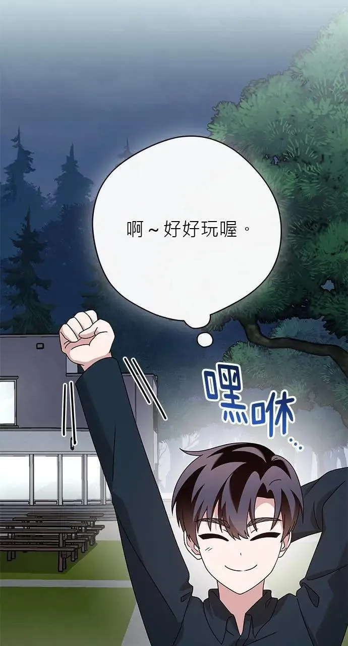 第42话 第108页