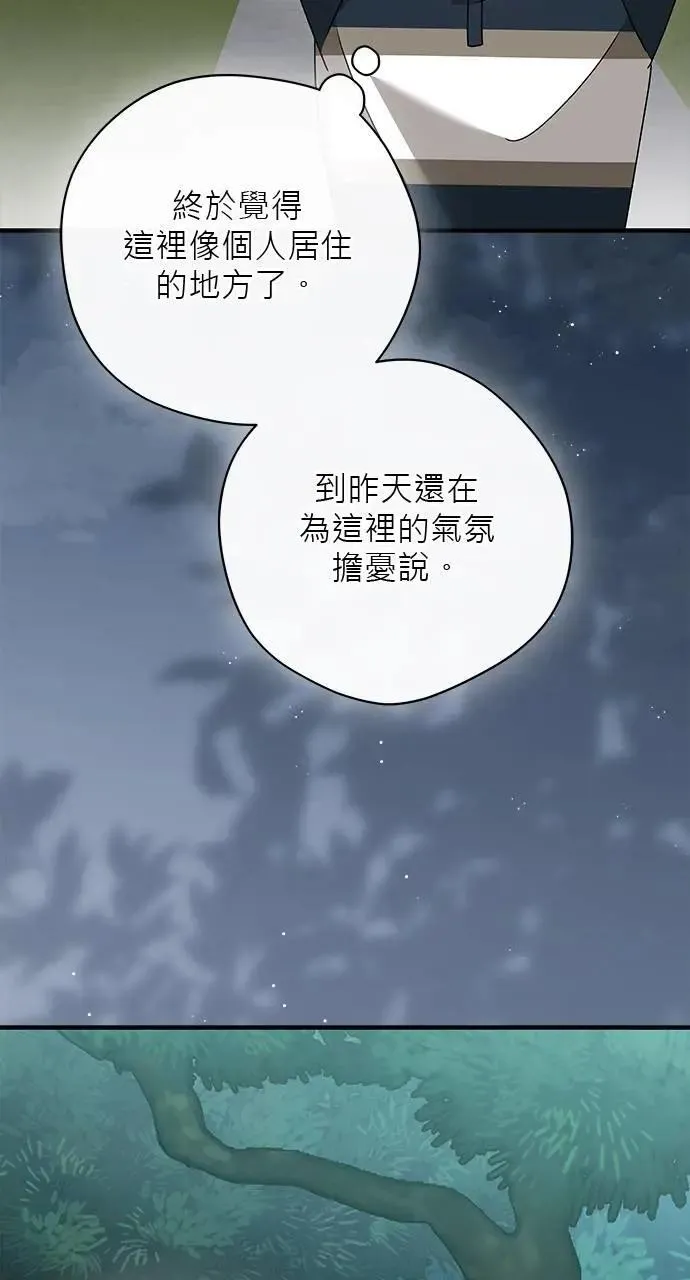 第42话 第109页