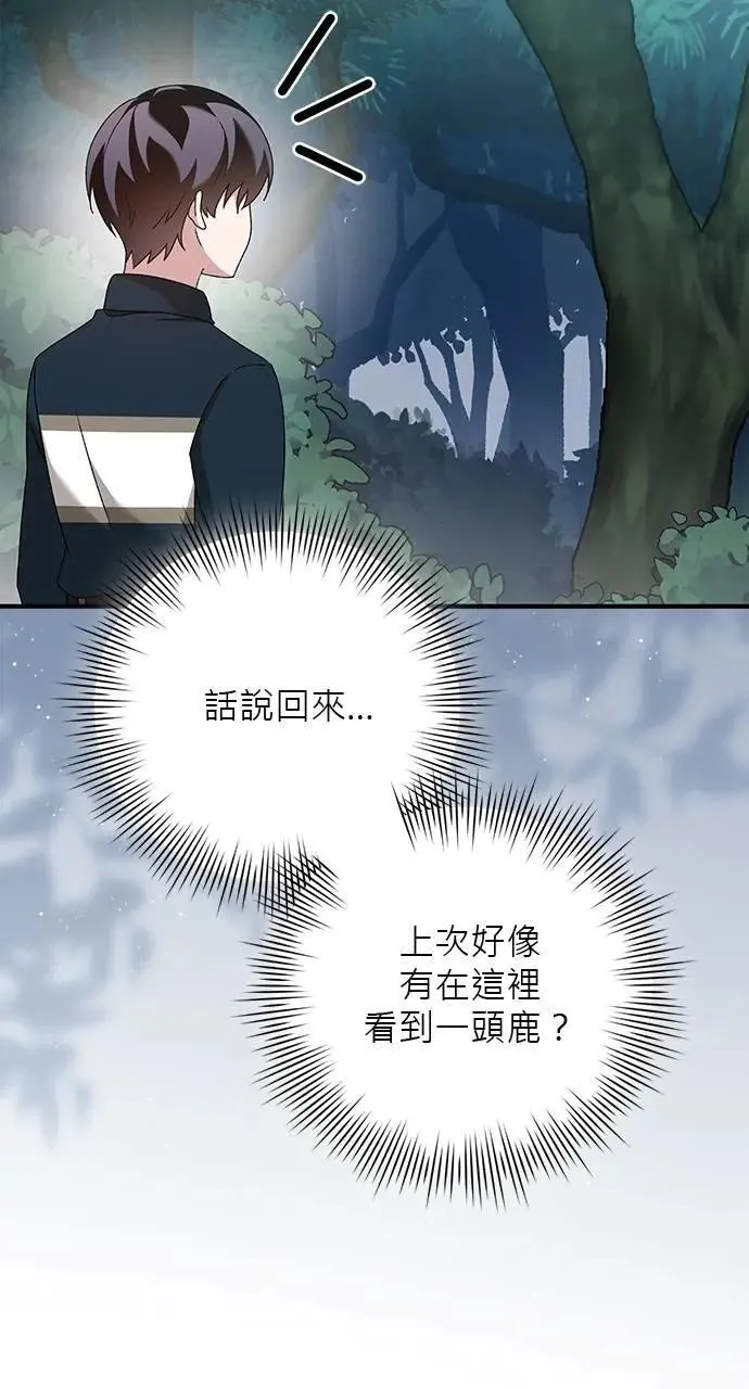 第42话 第110页