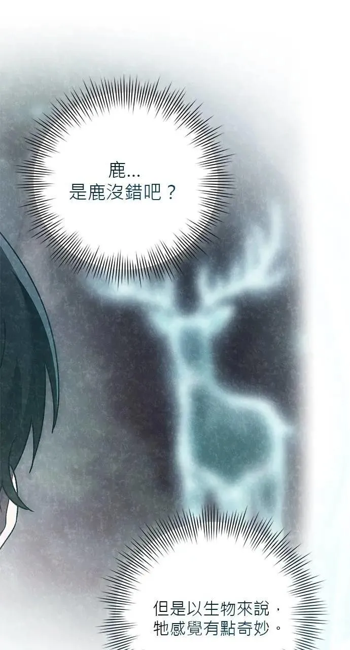 第42话 第112页