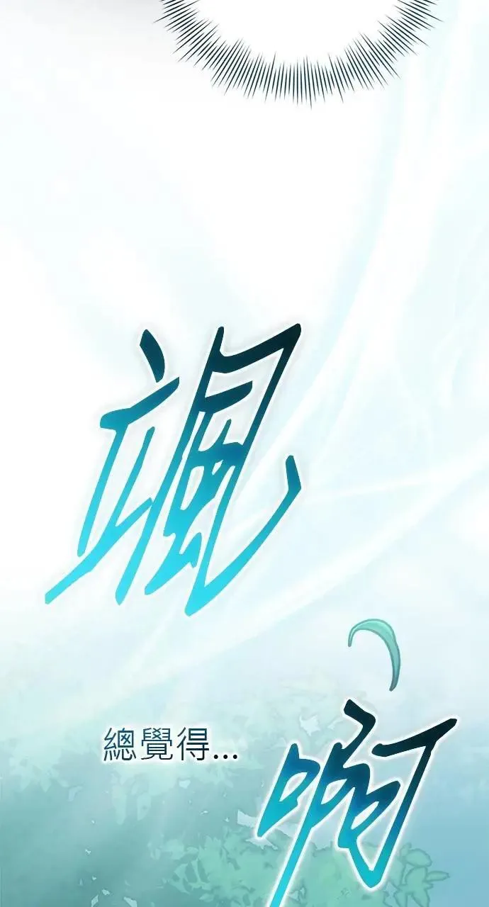 第42话 第113页