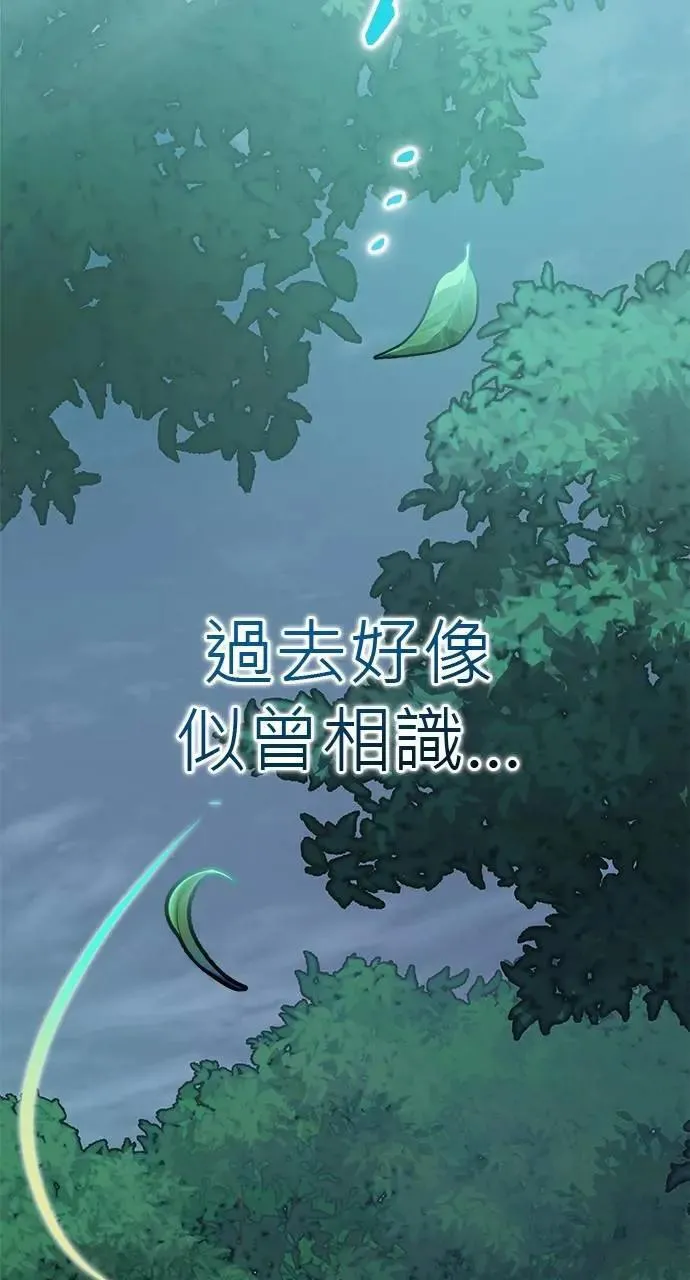 第42话 第114页