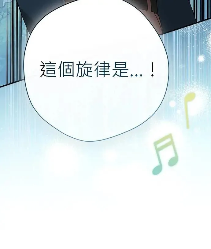 第42话 第116页