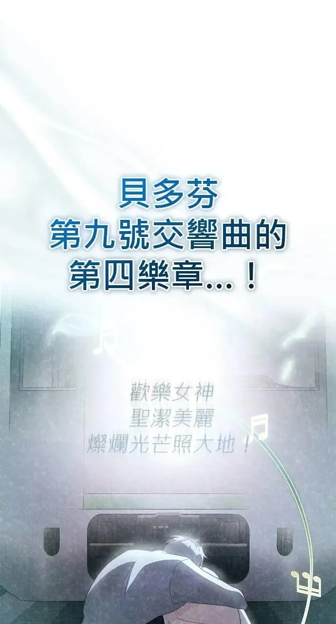 第42话 第117页