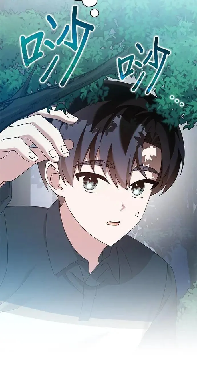 第42话 第121页