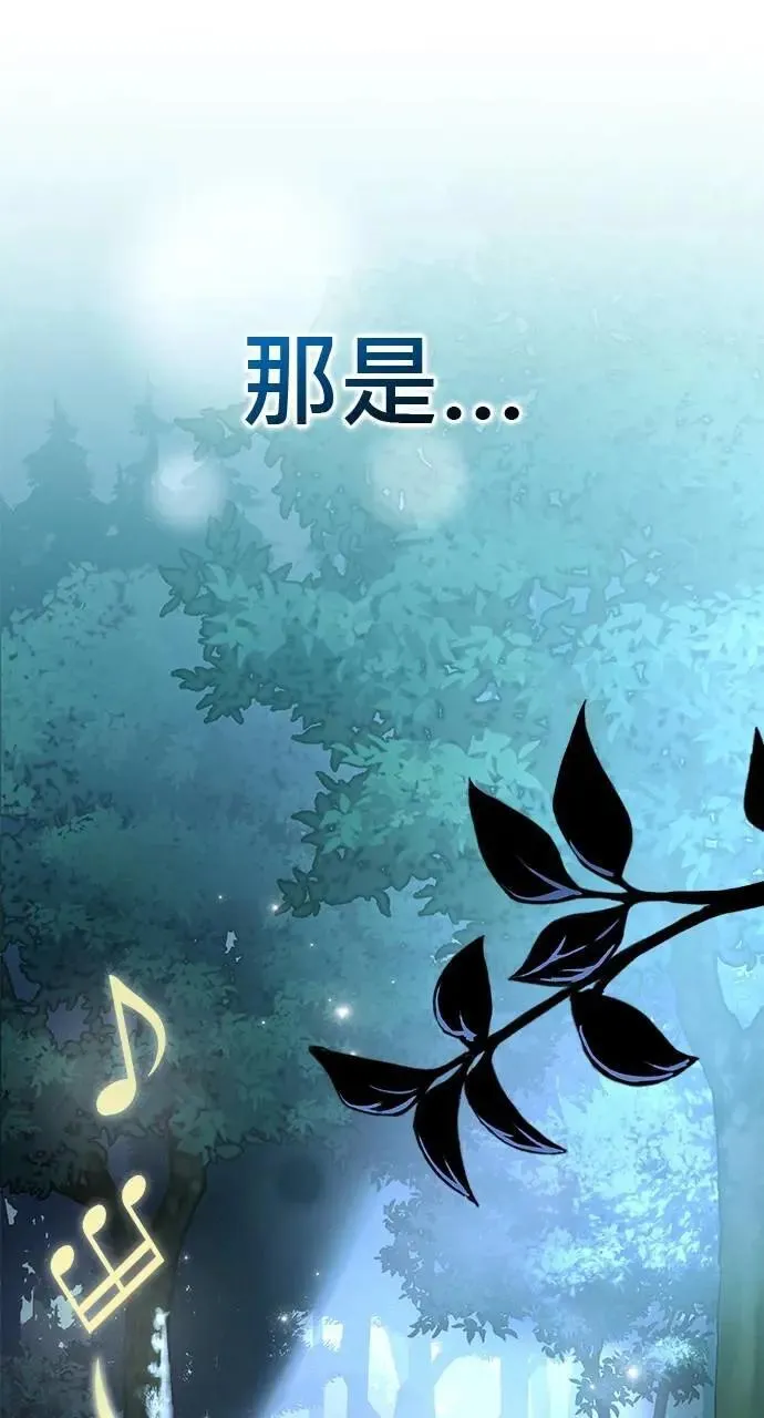 第42话 第123页