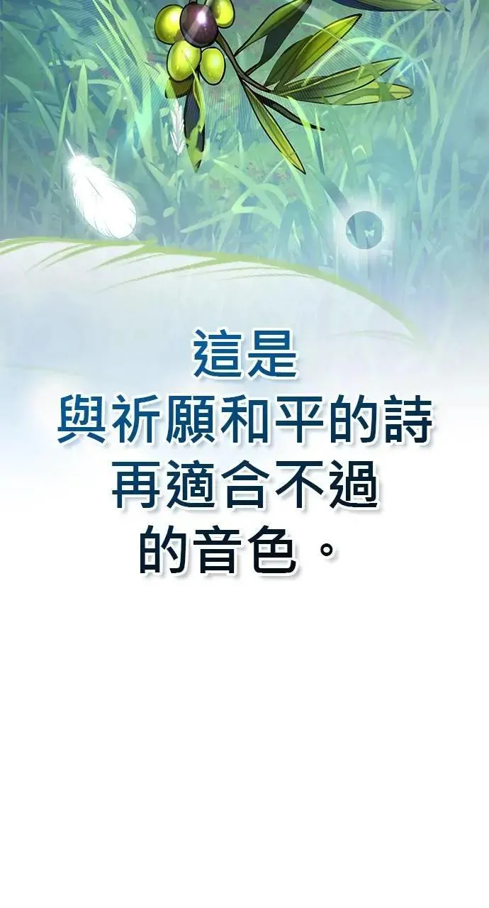 第42话 第129页
