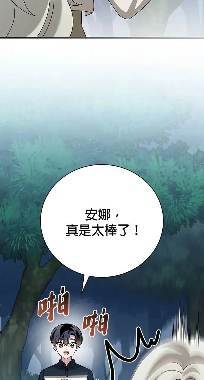 第42话 第132页
