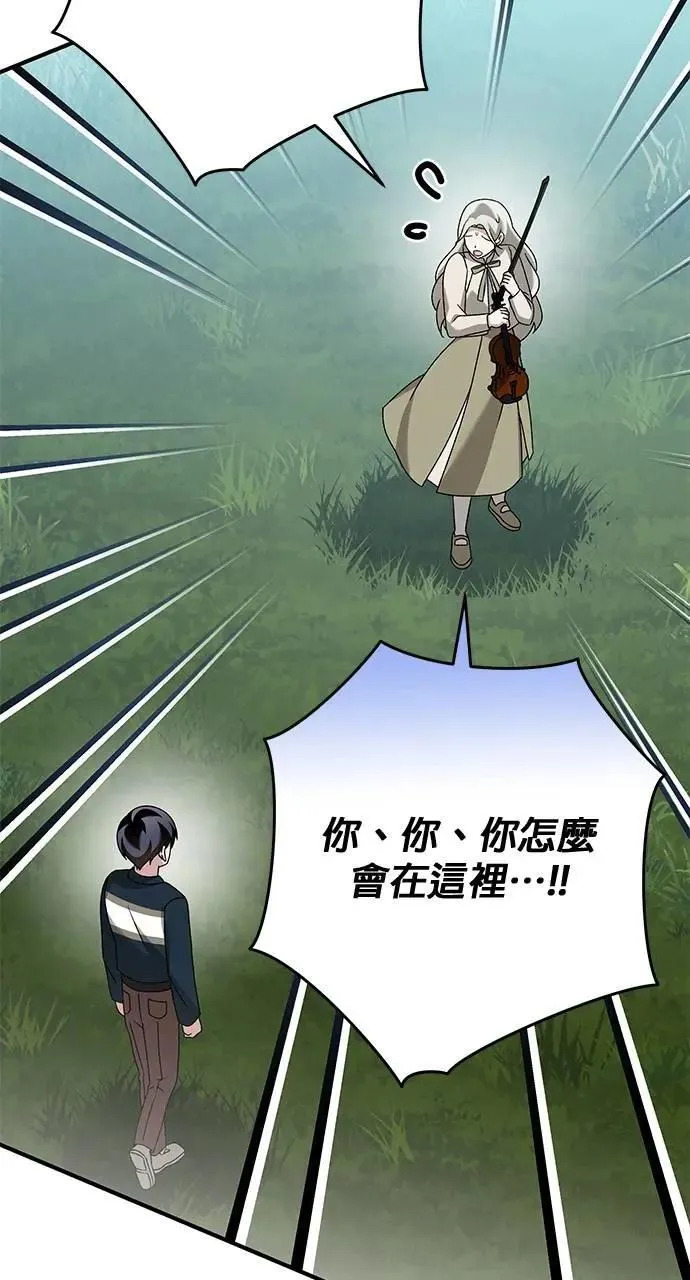 第42话 第134页